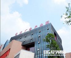 重庆广告产业园