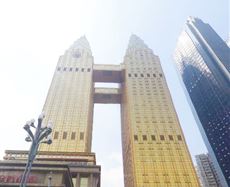 重庆国际金融中心