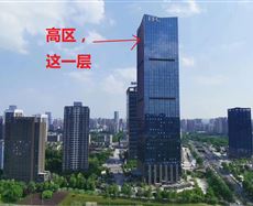 重庆财富金融中心FFC